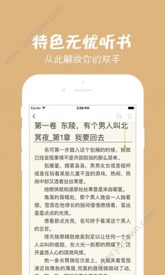 亚搏app下载软件安装